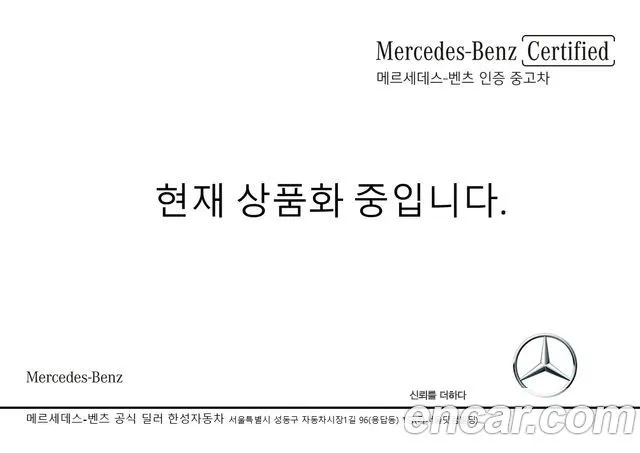 MERCEDES-BENZ EQE SUV X294 2024
