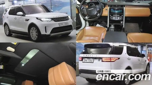 LAND ROVER DISCOVERY 5 — из Кореи под ключ