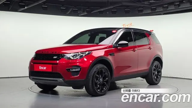 LAND ROVER DISCOVERY SPORT — из Кореи под ключ