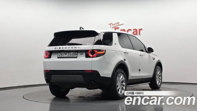 LAND ROVER DISCOVERY SPORT — из Кореи под ключ