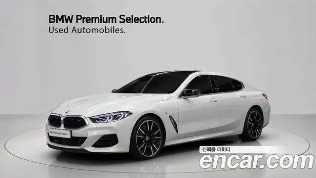 BMW 8 SERIES 2024