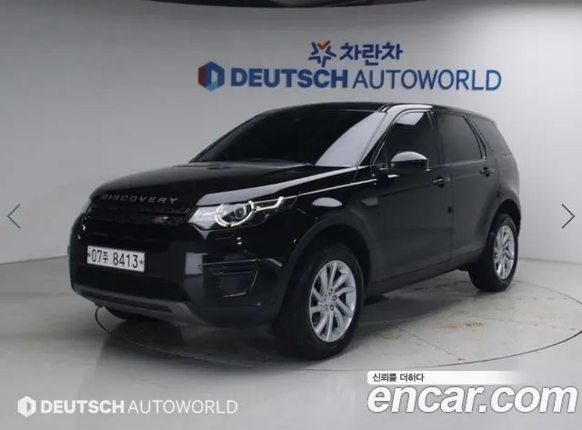 LAND ROVER DISCOVERY SPORT — из Кореи под ключ