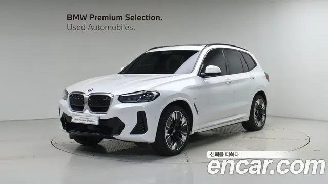 BMW IX3 2023