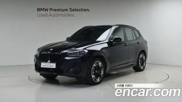 BMW IX3 2023