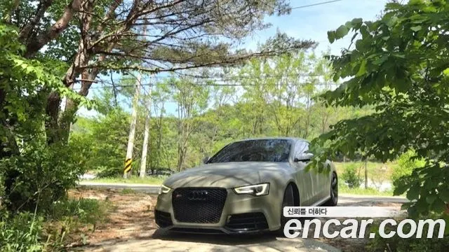 Audi RS5 — из Кореи под ключ