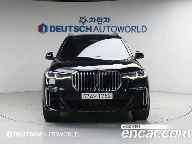 BMW X7 2020