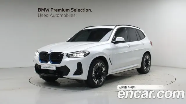 BMW IX3 2022
