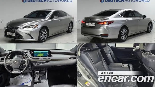 LEXUS ES300H 2019