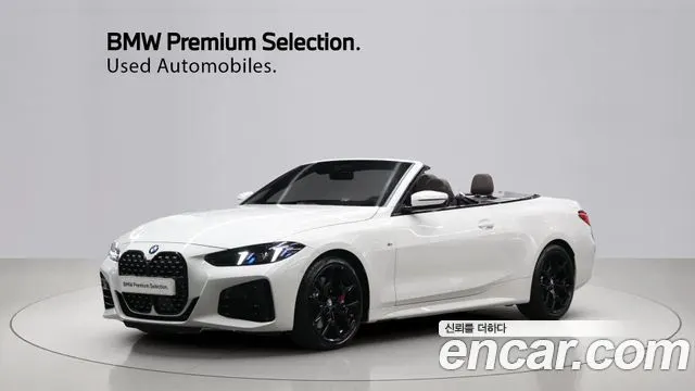 BMW 4 SERIES 2025
