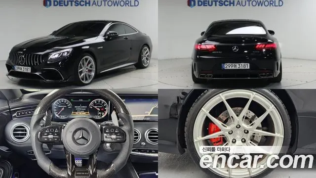 MERCEDES-BENZ S-CLASS W222 2017