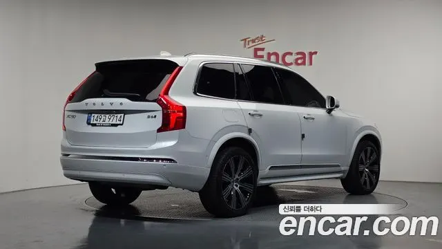 VOLVO XC90 2023