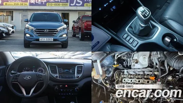 HYUNDAI TUCSON 2016