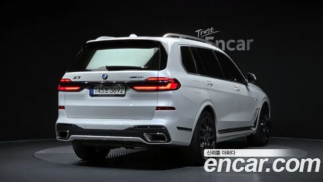 BMW X7 2023