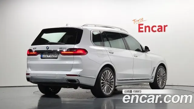 BMW X7 2022