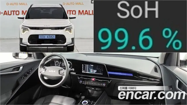 KIA NIRO — из Кореи под ключ