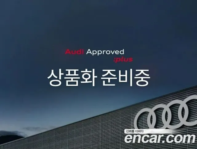AUDI A6 — из Кореи под ключ