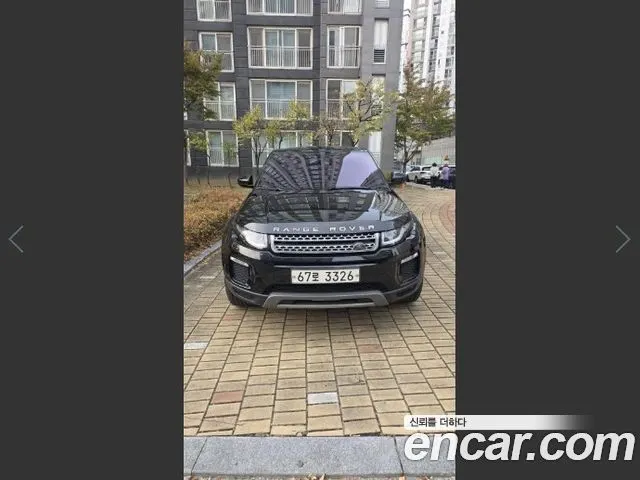 LAND ROVER RANGE ROVER EVOQUE — из Кореи под ключ