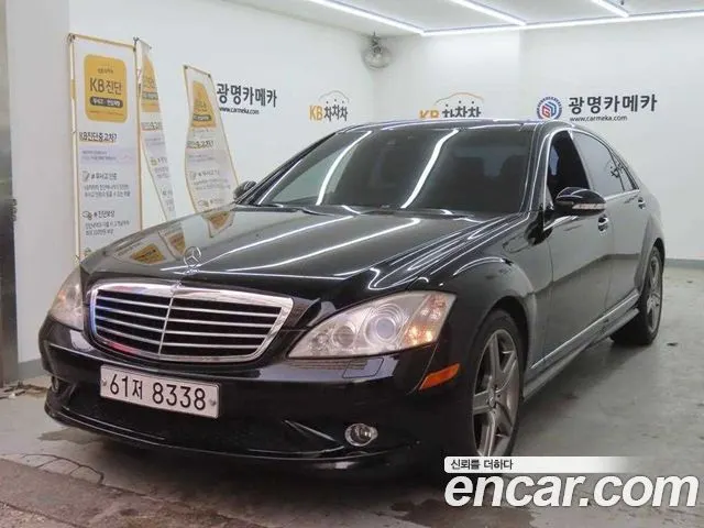 MERCEDES-BENZ S-CLASS W221 — из Кореи под ключ