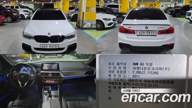 BMW 5 SERIES — из Кореи под ключ
