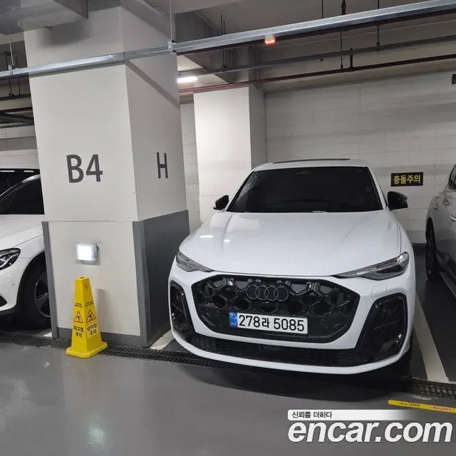 AUDI Q5 — из Кореи под ключ