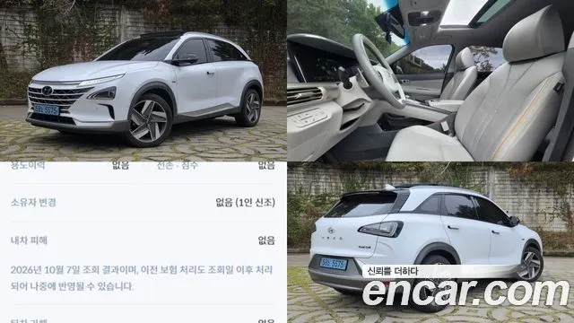 HYUNDAI NEXO — из Кореи под ключ