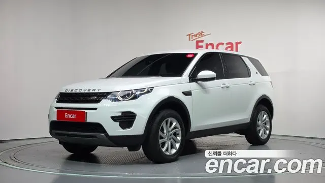 LAND ROVER DISCOVERY SPORT — из Кореи под ключ