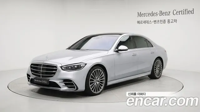 MERCEDES-BENZ S-CLASS W223 — из Кореи под ключ