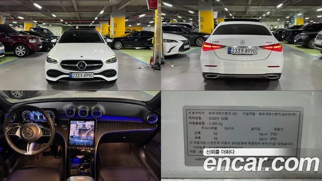 MERCEDES-BENZ C-CLASS W206 — из Кореи под ключ