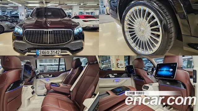 MERCEDES-BENZ GLS-CLASS X167 — из Кореи под ключ